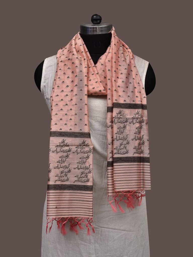 Peach Banaras Cotton Silk Handloom Stole with Small Body Butas Design ds1866