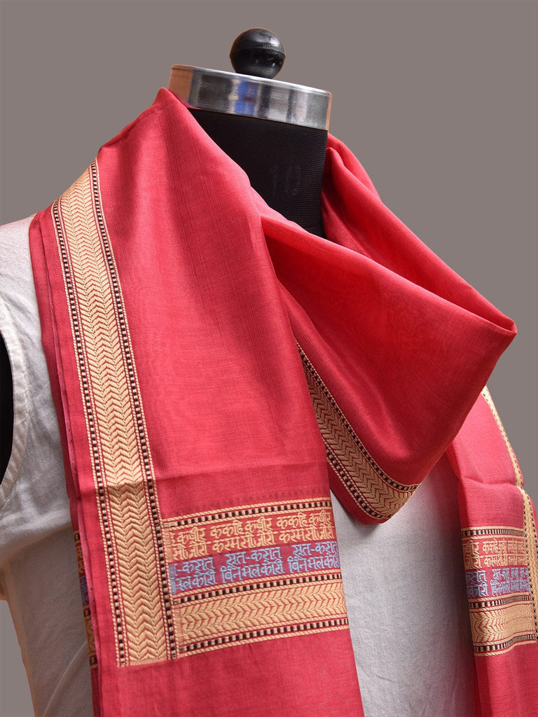 Peach Banaras Cotton Silk Stole with Border Design ds3654