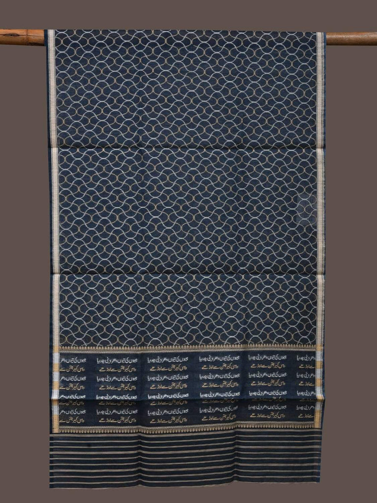 Teal Banaras Cotton Silk Handloom Stole with Grill Design ds2371